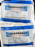 曉宇醫用一次性使用清創(chuàng  )縫合包無(wú)菌外科手術(shù)換藥包拆線(xiàn)包醫學(xué)生 B型清創(chuàng  )換藥型 曬單實(shí)拍圖