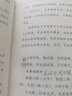 【官方正版】【全彩圖解5冊】醫宗b讀+黃帝內經(jīng)+傷寒論+金匱要略+溫病條辨中醫四大名著(zhù)基礎理論傷寒論白話(huà)養生 曬單實(shí)拍圖