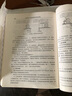 【圖書(shū)使用過(guò) 少量筆記 保證正版】電工學(xué)電工技術(shù)第七版第7版上秦曾煌高等教育出版社 曬單實(shí)拍圖