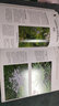 中國科學(xué)院北京植物園圖譜 曬單實(shí)拍圖