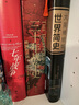 汗青堂叢書114 七年戰(zhàn)爭 大英帝國在北美的命運 1754 1766 第零次世界大戰(zhàn)軍事史北美史世界史歷史書籍 后浪 圖書 曬單實拍圖