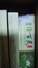 【藥房直售】四季百想苗草涂百靈草本乳膏15g 皮膚瘙癢外用軟膏 買2贈1  發(fā)3盒 曬單實(shí)拍圖