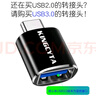 英西達（KINGCYTA） 適用于奧迪A6L A4L Q5L A3 Q3 Q7車(chē)載充電線(xiàn)Type-C轉USB3.0數據線(xiàn)轉換器扶手箱U盤(pán)轉接頭  黑色車(chē)載轉接頭【USB3.0高速版】 奧迪Q3 2019-2024款 曬單實(shí)拍圖