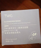 TWG【祛痘去黑頭】紫草壬二酸泥膜清潔補水保濕去角質涂抹祛痘泥膜 祛痘去黑頭泥膜1盒 100g/盒 曬單實拍圖