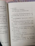 此生未完成（增訂新版） 于娟 曬單實(shí)拍圖