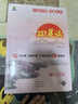 337晨讀法2025新小學(xué)語(yǔ)文美文早讀一二三四五六年級小學(xué)生每日一讀晨誦暮讀晨讀晚練美文優(yōu)美句子積累大全好詞好句好段日有所誦小橙同學(xué) 【二年級】337晨讀法 曬單實(shí)拍圖