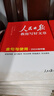 【中高考自選】新版人民日?qǐng)?bào)教你寫(xiě)好文章中考版高考版熱點(diǎn)與素材技法與指導(dǎo)時(shí)文 七7八8九9年級(jí)精粹作文素材書(shū) 【中考版】技法與指導(dǎo)+熱點(diǎn)與素材+金句與使用 曬單實(shí)拍圖