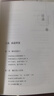 猶太人智慧全書彩色圖案典藏版 教子枕邊書大全集 自我實(shí)現(xiàn)成功勵(lì)志 塔木德：猶太人的商道和智慧（專享價(jià)） 曬單實(shí)拍圖