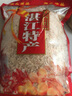 陳大灰廣東湛江 蝦皮無(wú)鹽干蝦皮淡干海捕蝦孕婦嬰兒做湯用的蝦皮淡曬 湛江水晶蝦皮【500g】 曬單實(shí)拍圖