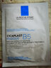 理膚泉（LA ROCHE-POSAY） b5面膜多效面膜積雪草補水保濕敏感肌痘印熬夜護膚品情人節(jié)禮物 B5多效面膜*30片 曬單實拍圖