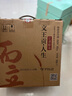 文王貢酒人生系列 不惑天命白酒 高端商務(wù)宴請 安徽濃香型自飲白酒 40度 500mL 6瓶 【40度而立整箱】 曬單實(shí)拍圖