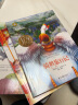 大森林里的小木屋 国际大奖儿童文学读物小学生三四五六年级课外阅读书籍青少年儿童必读名著故事书 实拍图