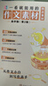 2025版作文紙條一看就能用的作文素材經(jīng)典素材熱點(diǎn)素材高中議論文一本全高考滿(mǎn)分作文沖刺 作文素材【經(jīng)典+熱點(diǎn)】+作文沖刺 曬單實(shí)拍圖