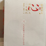 稻盛和夫給年輕人的忠告、經(jīng)營的哲學(xué)叢書系列：稻盛和夫自傳  稻盛和夫的哲學(xué)  干法   活法   心  稻盛和夫的一生囑托      正版  新書 稻盛和夫  全5冊 曬單實拍圖