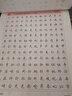 田英章鋼筆楷書字帖7000常用字成人正楷硬筆書法楷體大氣練字成年男女生字體漂亮華夏萬卷大學(xué)生初學(xué)者速成入門基礎(chǔ)訓(xùn)練臨摹練字帖 【楷書7000字】送2書法本+1套鋼筆 曬單實(shí)拍圖