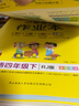 25秋小學(xué)學(xué)霸同步寫(xiě)字課語(yǔ)文四年級上下冊人教版描紅臨摹字帖教材規范體鉛筆書(shū)法練習描練字帖4年級RJ聽(tīng)寫(xiě)練字暑假銜接預習PASS綠卡圖書(shū) 25春語(yǔ)文（人教）-下冊 曬單實(shí)拍圖