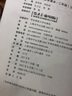 【年級可選】新版高思數(shù)學學校競賽數(shù)學課本 高思學校競賽數(shù)學課本競賽數(shù)學導引 高斯數(shù)學高思導引 新概念奧林匹克數(shù)學叢書 二年級上下2冊  競賽數(shù)學課本  【定價78】 曬單實拍圖