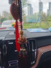 卡麗蒂汽車(chē)平安掛件車(chē)內吊飾黃楊木小佛車(chē)掛車(chē)載掛飾后視鏡吊墜飾品男女 紅色 曬單實(shí)拍圖