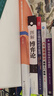 備考2025二級(jí)注冊(cè)計(jì)量師教材基礎(chǔ)知識(shí)及專業(yè)實(shí)務(wù)第5版2022新版注冊(cè)計(jì)量師考試教材 基礎(chǔ)知識(shí) 曬單實(shí)拍圖