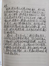 【系列自選】哈利·波特周邊圖書  JK羅琳《哈利波特》周邊手工立體書/拼圖等 人民文學出版社等 哈利·波特 一段魔法史 曬單實拍圖