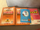 【學(xué)科自選】小學(xué)教材全解 二年級上冊語文數(shù)學(xué)全學(xué)科版本可選大字護(hù)眼 配套二年級上冊教材解讀解析書籍 薛金星 【推薦套裝】語文人教版+數(shù)學(xué)人教版 曬單實(shí)拍圖