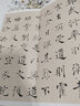 經(jīng)折裝褚遂良《倪寬贊》楷書毛筆書法臨摹折頁長卷字帖 簡體譯文原作原大高清成人學生鑒賞收藏古碑帖書法入門初學正版書籍 曬單實拍圖