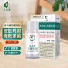 奇力康 膚力康30/15ml 皮膚問題皮膚紅點(diǎn)粗糙 抑菌 30ml/盒 曬單實(shí)拍圖