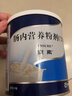 [安素]腸內營(yíng)養粉劑(TP) 400g 10罐裝 曬單實(shí)拍圖
