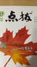 2025秋版榮德基初中點(diǎn)撥九年級上冊語文人教版RJ課本解析初三9年級上冊語文同步教材解讀知識點(diǎn)梳理解讀練習(xí)題教材全解全析 九年級上冊【語文】人教版 曬單實(shí)拍圖