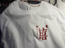 笙韻結(jié)婚登記照情侶裝夏裝短袖領(lǐng)證登記衣服T恤男女套裝團(tuán)體班服定制 白色（歡喜你在身邊） L 男+女M 曬單實(shí)拍圖