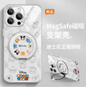 迪士尼新款創(chuàng  )意Q版史迪奇蘋(píng)果磁吸手機殼自帶旋轉支架一體支點(diǎn)殼可MagSafe無(wú)線(xiàn)充卡通風(fēng)適用于女款保護套 【星河銀】迪士尼-ZBL603G孔位 iPhone14Plus 曬單實(shí)拍圖