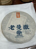 茶山倉(cāng)福元昌茶廠【拍一發(fā)五】2023年攸樂(lè)同知城普洱茶生茶整提裝357g*5 一提5餅 曬單實(shí)拍圖