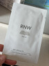 如薇（RNW）双重净润去黑头鼻贴膜1组2片导出精华液粉刺收缩毛孔旅行装小样 实拍图