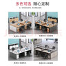 薇泰辦公室屏風(fēng)工位職員電腦桌椅現(xiàn)代簡約辦公桌椅卡座組合工作臺 曬單實拍圖