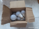 歐普源興LED燈泡超亮家用節(jié)能燈泡E27大螺口客廳臥室省電球泡照明光源 12瓦A泡 足瓦足亮 曬單實拍圖
