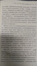 巴巴羅薩:德國(guó)入侵蘇聯(lián)的內(nèi)幕:全2冊(cè) 曬單實(shí)拍圖