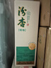 汾杏 N7 清香型白酒 53度 475ml*4瓶 禮盒裝 杏花村純糧食酒 中秋送禮 曬單實(shí)拍圖
