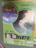 【新華書店正版】初中中圖版7七年級上冊地理教材課本中圖版初一上冊地理教科書中圖版七7上地理中國地圖出版社 曬單實拍圖