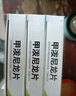 [尤金] 甲潑尼龍片 4mg*24片/盒 3盒裝 曬單實拍圖