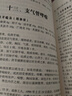 【官方正版】國家級名醫秘驗方 新修訂版 中草藥秘方本草綱目傷寒論 常用驗方中華名方大全醫方疑難雜癥醫典對癥驗方中醫中藥材方劑養生書(shū) 國家級名醫秘驗方 曬單實(shí)拍圖