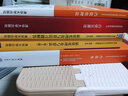 凸優(yōu)化理論/信息技術和電氣工程學科國際知名教材中譯本系列 曬單實拍圖