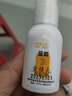 金和 金桂花除臭液20ml/40ml用于狐臭腋臭汗臭味身體異味噴劑QB 1瓶裝(20ml) 曬單實(shí)拍圖