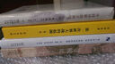 中國詩(shī)歌語(yǔ)言研究（含《唐詩(shī)選》） 曬單實(shí)拍圖