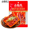 小龍坎 火鍋底料 牛油手工全型重慶四川特產(chǎn)麻辣香鍋調味品紅湯冒菜調料 牛油麻辣400g  牛油含量≥65% 曬單實(shí)拍圖