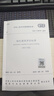 綠色建筑評(píng)價(jià)標(biāo)準(zhǔn) 2024年版 GB/T 50378-2019 圖書 曬單實(shí)拍圖