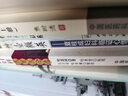 浮針療法操作技術(shù)規(guī)范 曬單實(shí)拍圖