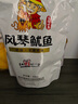 海邊人手撕風(fēng)琴魷魚(yú)絲燒烤香辣大片魷魚(yú)干海鮮即食零食青島特產(chǎn)e 100g 原味風(fēng)琴魷魚(yú) 曬單實(shí)拍圖