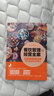 餐飲管理與經(jīng)營(yíng)全案——互聯(lián)網(wǎng)思維創(chuàng)新餐飲管理和運(yùn)營(yíng)模式 曬單實(shí)拍圖