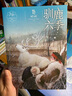 黑鶴動物小說系列-馴鹿六季 7-10歲 京東自營 親近母語書目推薦 優(yōu)秀兒童文學(xué)獎 堅(jiān)韌品質(zhì) 勵志讀物 曬單實(shí)拍圖