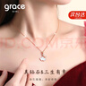 Grace Girl鉆石三生有幸項鏈女士一貝子女生玫瑰金鎖骨鏈520情人節(jié)生日禮物 曬單實拍圖